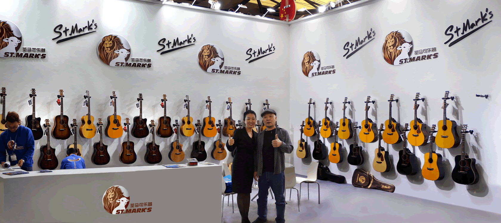 2016上海国际乐器展-圣马可乐器凯旋而归